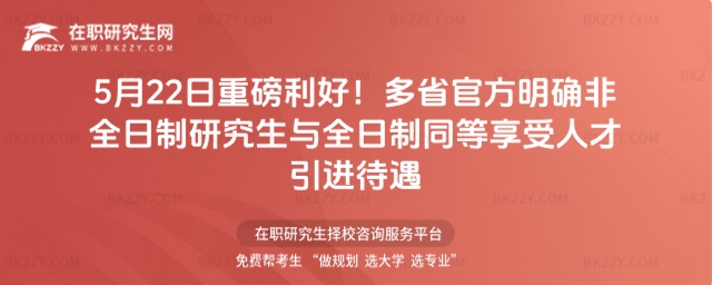 ��ʡ�ٷ����_��ȫ�����о����cȫ����ͬ�������˲����M����