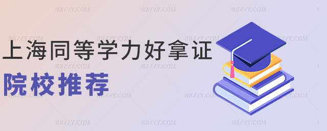 �Ϻ�ͬ�ȌW����T�����CԺУ���].jpg