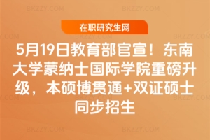 5��19�ս������������|�ϴ�W�ɼ{ʿ���H�WԺ�ذ����������T��؞ͨ+�p�C�Tʿͬ������