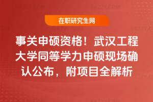 ���P��T�Y����h���̴�W2026ͬ�ȌW����T�F���_�J���������Ŀȫ����
