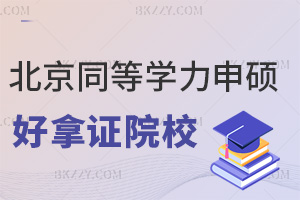 2026�걱��ͬ�ȌW����T�����CԺУ���]�������ﶼ���Բ�ԃ����