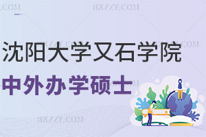 ��ꖴ�W��ʯ�WԺ�����k�W�Tʿ�����o�Z��Ҫ���p�ɸ㶨���ʹ���������