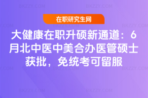 �󽡿������T��ͨ����6�±����t�������k�t�ܴTʿ�@������y��������