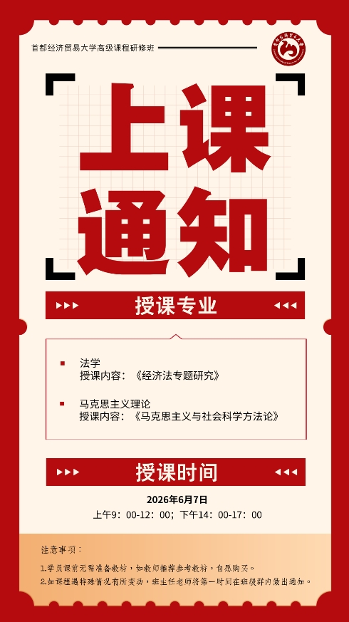 shoujingmao3.jpeg