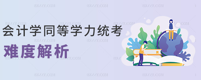 ��Ӌ�Wͬ�ȌW����T�y���y�Ƚ���.jpg