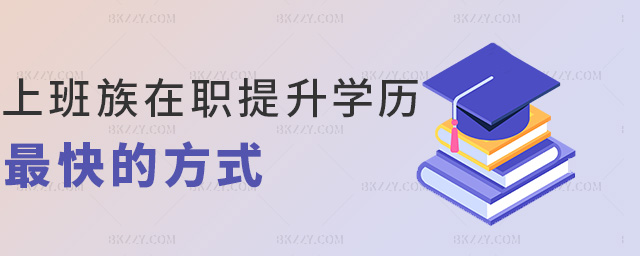 �ϰ����������W�v���ķ�ʽ.jpg