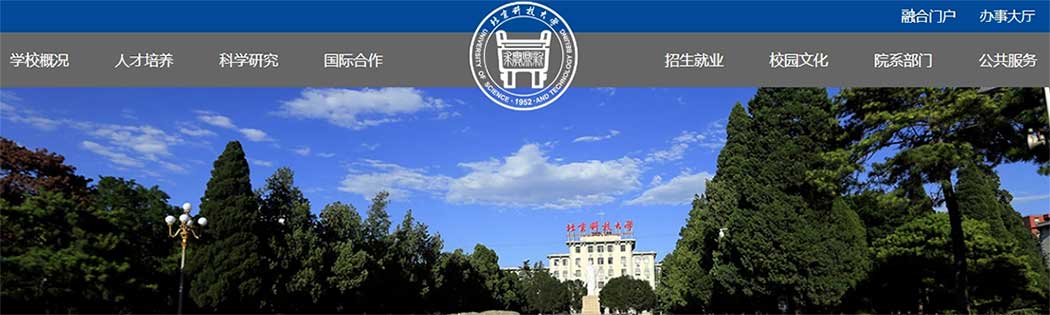 beijingkeji.jpg