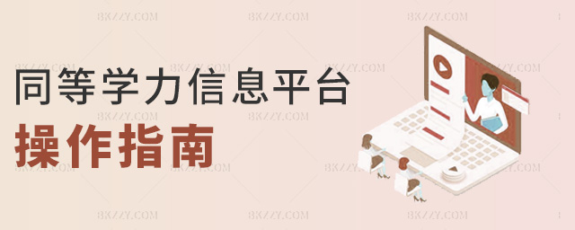 ͬ�ȌW����T��Ϣƽ�_����ָ��.jpg