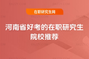 ����ʡ�ÿ������о���ԺУ���]