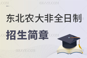 2027��|���r�I��W��ȫ�����о�����������