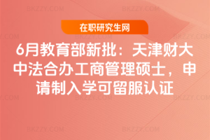 6�½��������������ؔ���з����k���̹����Tʿ����Ո����W�������J�C