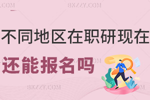 ���о����F��߀�܈����᣺�R����ͬ�؅^2027�������B�c���P�f��