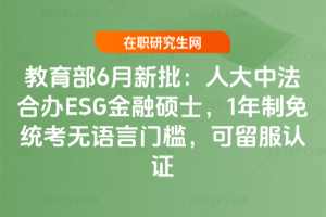 ������6���������˴��з����kESG���ڴTʿ��1������y���o�Z���T�����������J�C