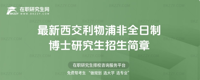 �������������ַ�ȫ���Ʋ�ʿ�о�����������