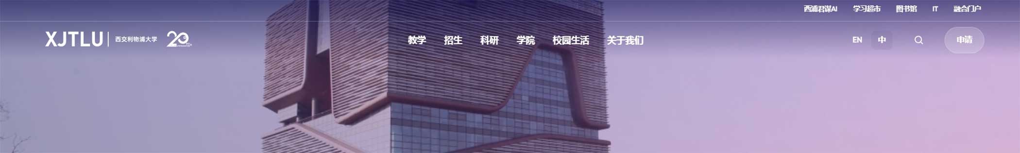 xijiaoliwupu.jpg