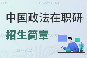 �Ї�������W���о����������£�2026���I�W�M�󿼗l���R��