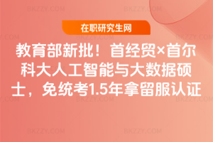 ������2026���������׽��Q���נ��ƴ��˹������c�󔵓��Tʿ����y��1.5���������J�C