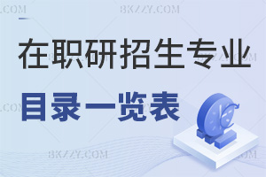 ���о����������IĿ�һ�[��R������^���x�o�n����ͬԺУ�`��W�������R��
