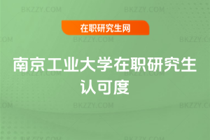 �Ͼ����I��W���о����J�ɶ�