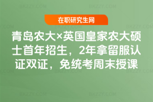 2026���u�r���Ӣ���ʼ��r��Tʿ����������2���������J�C�p�C����y����ĩ���n