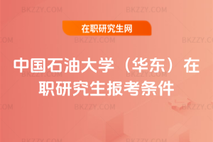 �Ї�ʯ�ʹ�W���A�|�����о����󿼗l��