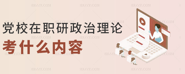 �hУ���о���������Փ��ʲô����.jpg