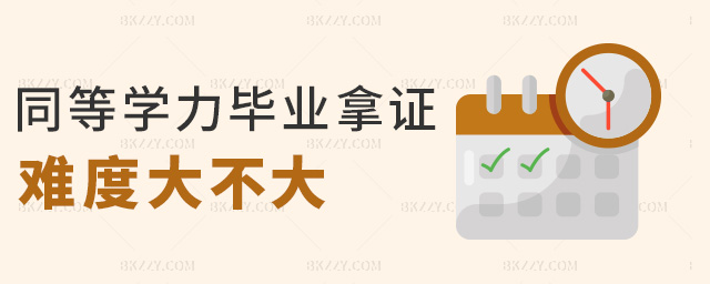 ͬ�ȌW����T���I���C�y�ȴ󲻴�.jpg
