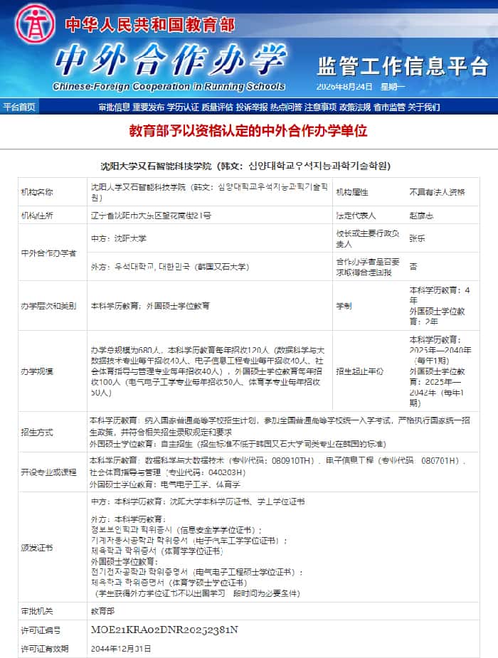 ��ꖴ�W�n����ʯ��W�w���W�Tʿ�������J�C