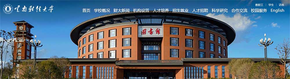 yunnancaijing.jpg