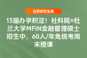 13���k�W�e�������Ժ�����m��WMFIN���ڹ����Tʿ2026�������У�60��/����y����ĩ���n