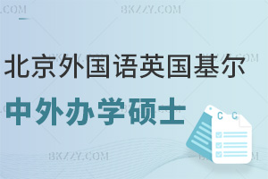 2026�걱������ZXӢ��������W��������k�W�Tʿ��Ո8�µ׽�ֹ��߀���s�φ᣿3�N�a䛙C���P�c
