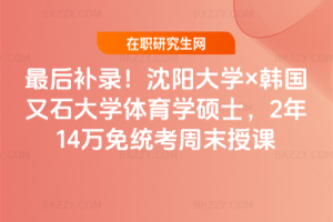 2026������a䛣���ꖴ�W���n����ʯ��W�w���W�Tʿ��2��14�f��y����ĩ���n