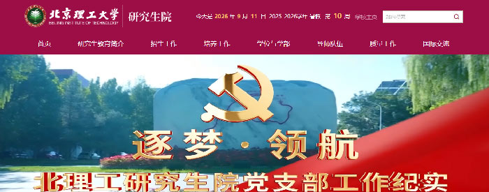 ������Ӣ���׶���W��Ϣ�ƌW�Tʿ