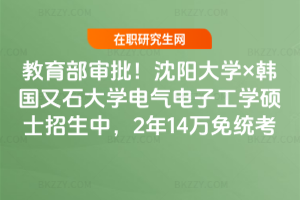 ��������������ꖴ�W���n����ʯ��W늚���ӹ��W�Tʿ2026�������У�2��14�f��y��