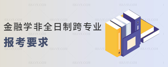 ���ڌW��ȫ�����о����猣�I��Ҫ��.jpg