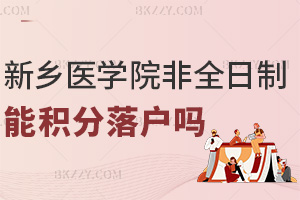 2027�����l�t�WԺ��ȫ�����о������Էe�����᣿�뿿�W�v�ӷփ��ȴ_�J�p�C�Rȫ�����Cȱһ���ɣ�