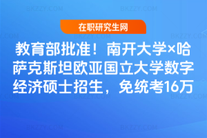 ���������ʣ����_��W�����_��˹̹�W��������W���ֽ����Tʿ2027��������y��16�f